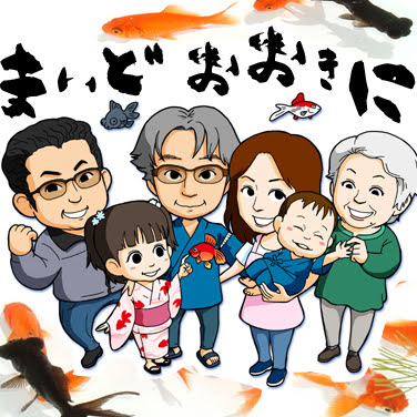 金魚すくい　小学生 
